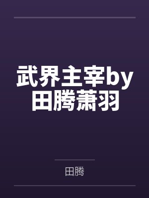我的女友很有钱