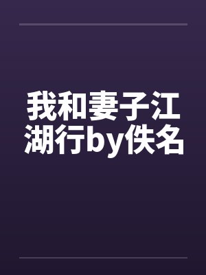 世上只有妈妈好