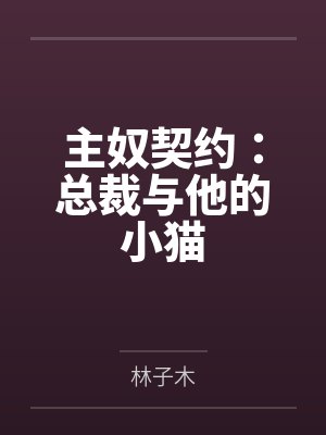 漂亮路人围观修罗场翻车了