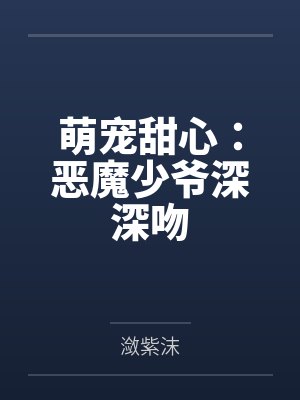 从滴水境到主宰至尊
