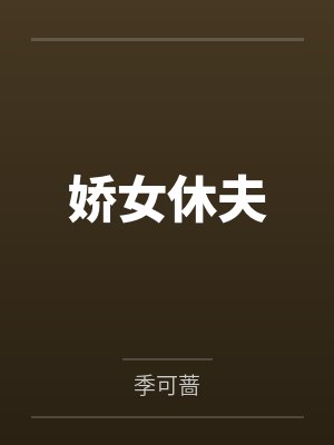 排球少年排球部的男高们