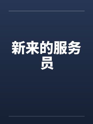 诡异港岛:我成了捉鬼大师