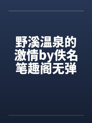 愿愿——心愿故事改编