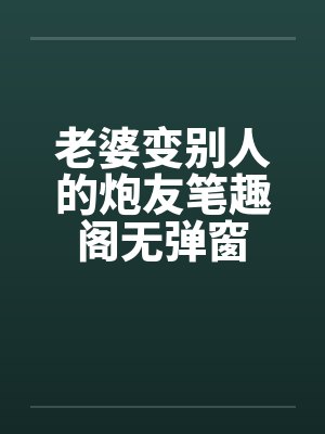 转生木叶博人,从奶罐开始热血