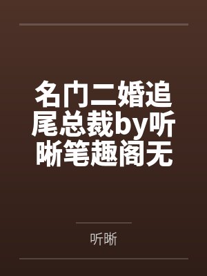 斗罗我酒剑仙武魂无限升级小说