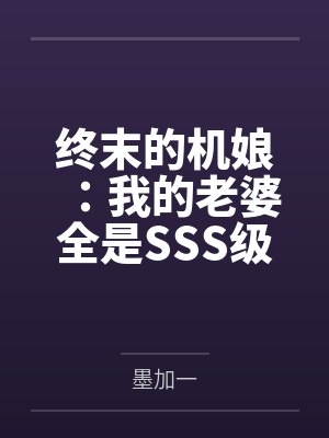 凉风有信