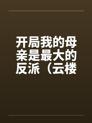 海贼：我的影子能挂机