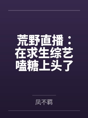重回1982小渔村