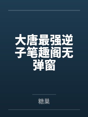 竹叶青