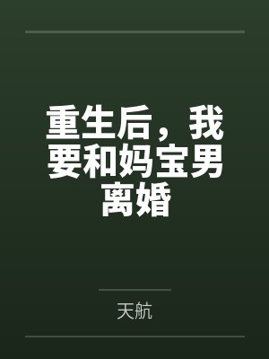 昆仑歪传佚名全文免费阅读无弹窗