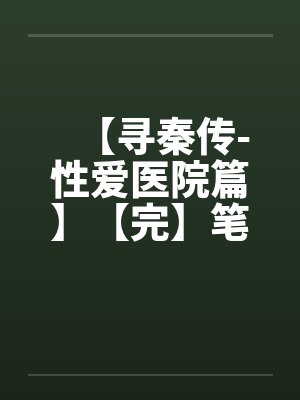 别人氪金造神我靠捡垃圾缝合天灾最新章节