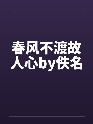 宅男的黑科技系统笔趣阁