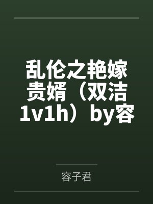 异闻录小说免费阅读