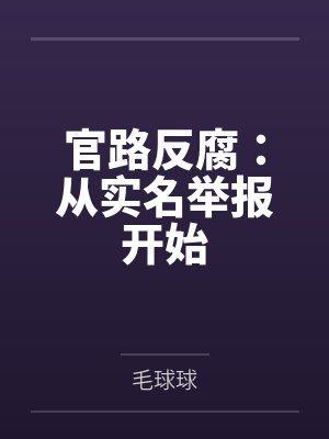北少夫人又作妖了秦兮北御霆