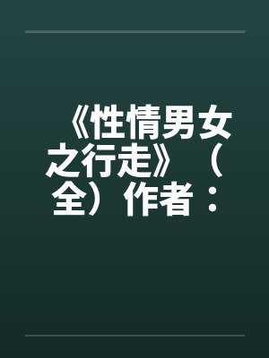 九零:逼嫁杀猪匠,竟是冥界太子爷