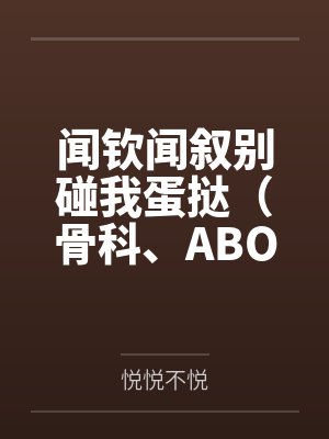 白噪气象by白噪气象全文阅读