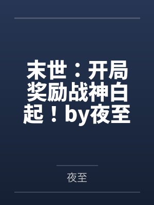 斗罗玉传