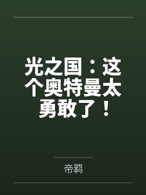 打狗棍财神结局解说
