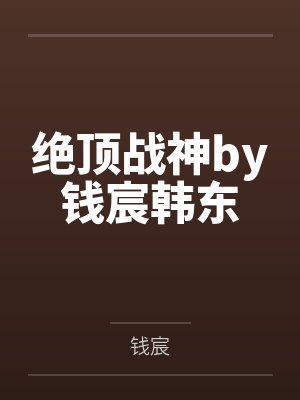 美食从烧大席到世界厨神