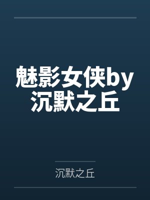 临时起意最经典十句话