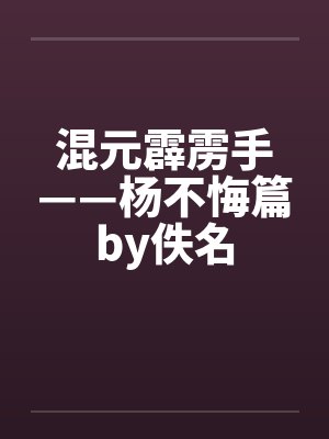 我瘫痪,你煞星!联手虐渣步青云