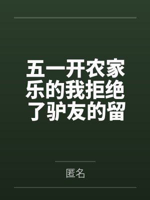 我把反派变成了警队外挂[刑侦]