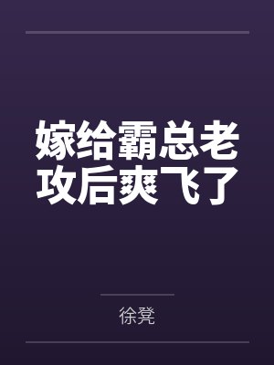 开局奖励十亿酒店