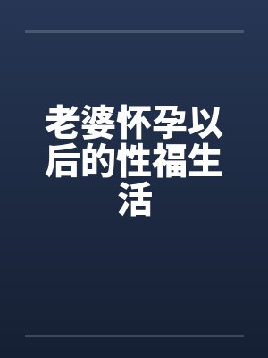 玉枝词（武侠骨科H）