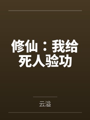 北极星